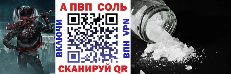 A PVP Соль  omg ТОР  Питкяранта 