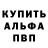 Метамфетамин пудра Kimo Hogan