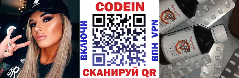 Кодеиновый сироп Lean напиток Lean (лин)  кракен ССЫЛКА  Питкяранта 