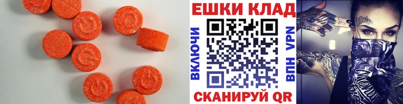 закладка  Питкяранта  ЭКСТАЗИ 280 MDMA 