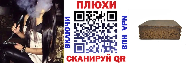 ГАШ Cannabis  Питкяранта 