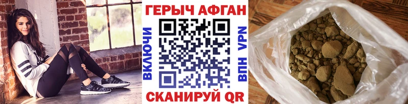 Героин гречка  наркошоп  Питкяранта 