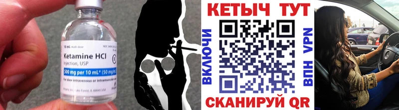 гидра вход  Питкяранта  КЕТАМИН ketamine 