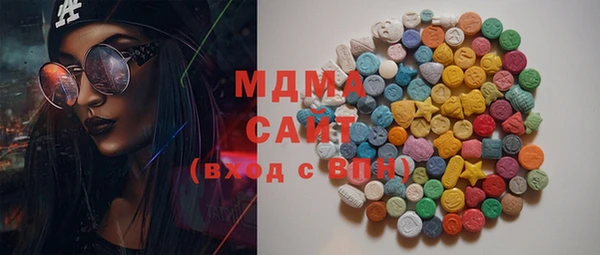 МДМА Наволоки