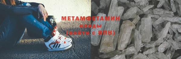 МДМА Наволоки