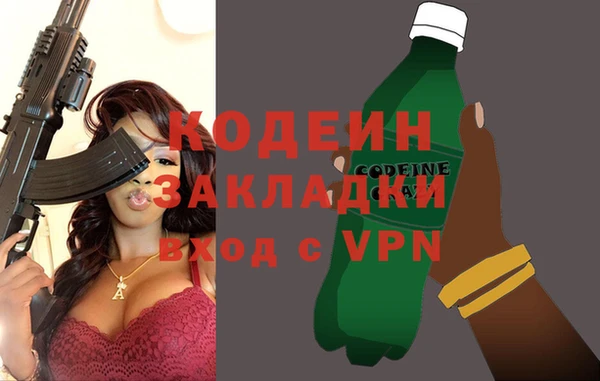 кокаин колумбия Навашино