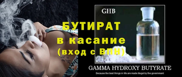 МДМА Наволоки
