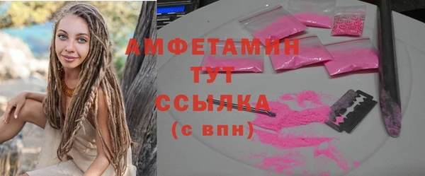 МДМА Наволоки