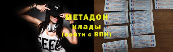 скорость mdpv Надым