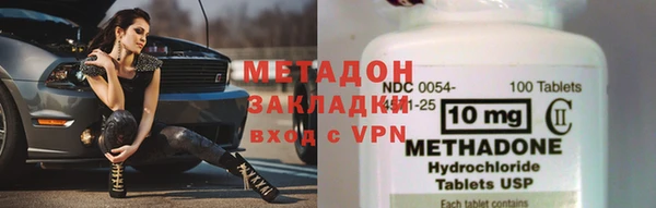 кокаин колумбия Навашино