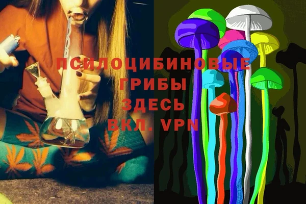 МДМА Наволоки