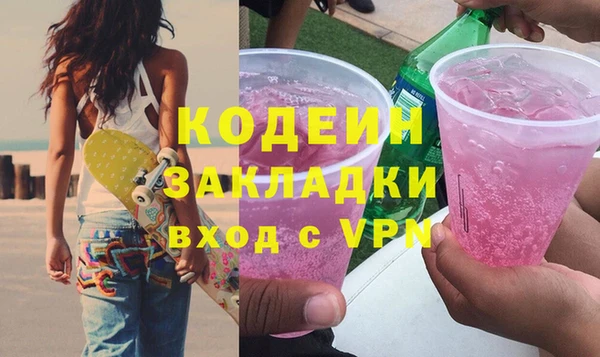 кокаин колумбия Навашино
