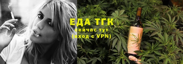 скорость mdpv Надым