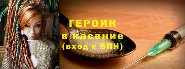 МДМА Наволоки