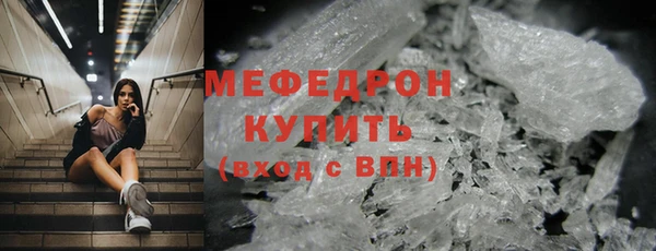 скорость mdpv Надым