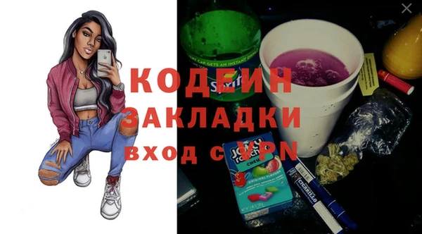 скорость mdpv Надым
