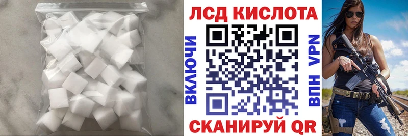 ЛСД экстази кислота Питкяранта