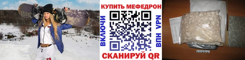 МЯУ-МЯУ mephedrone  гидра ТОР  Питкяранта 